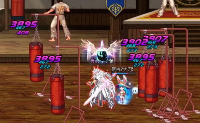 地下城与勇士pk场用什么装备最合适1