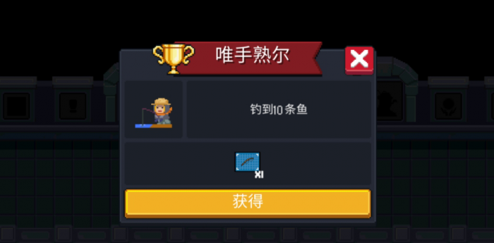 要怎么做才能够获得元气骑士的角色1