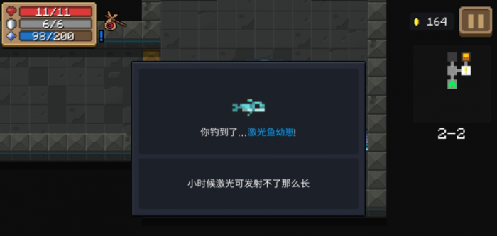 要怎么做才能够获得元气骑士的角色2