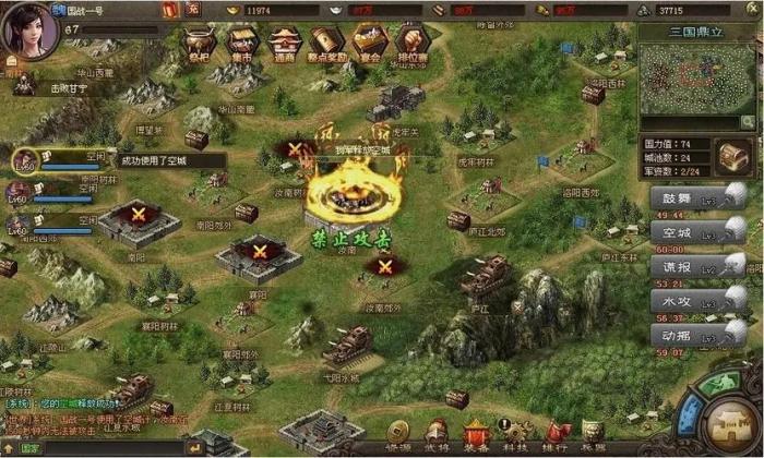 第五个将军的攻城掠地方法如何开启1