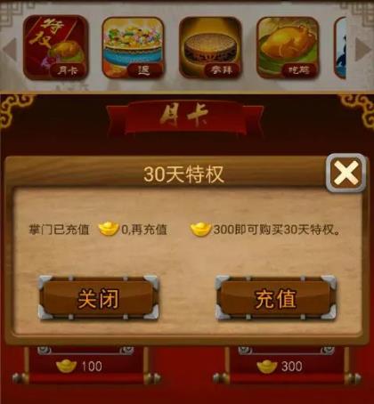 大掌门觉醒后令狐堆可以阻挡什么1