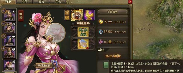 如何在攻城掠地影子玩法中取得优势3