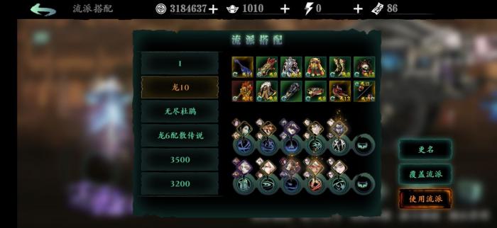 影之刃猴绝影技能是否可以被对手闪避2