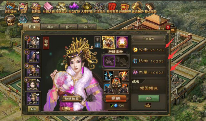 攻城掠地是否有获得紫甘宁的方法1