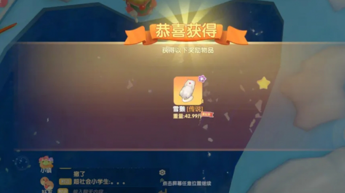 如何提升摩尔庄园动物的卖价2