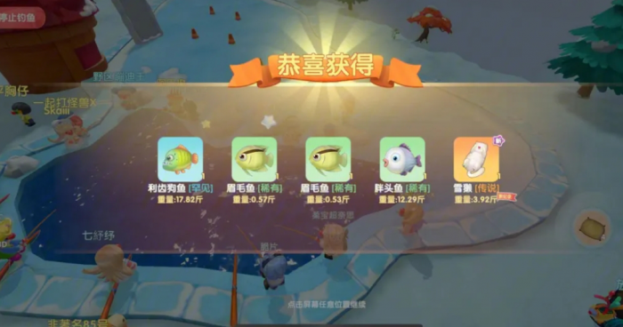 如何提升摩尔庄园动物的卖价3