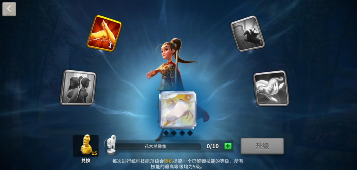 万国觉醒平民如何增强驻防意识2