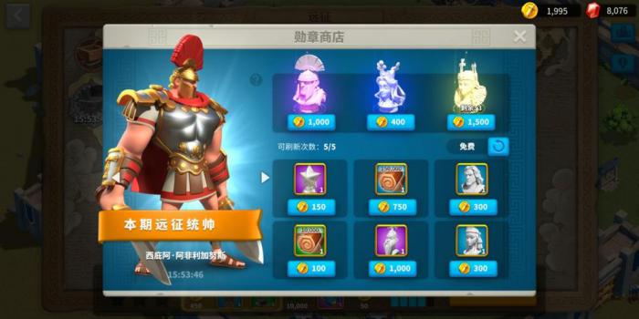 万国觉醒平民如何增强驻防意识3