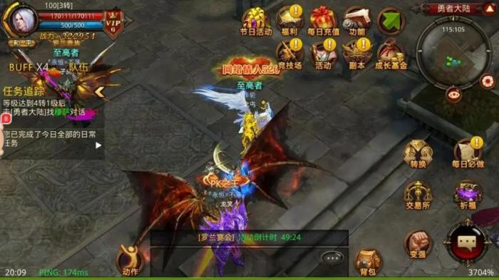 全民奇迹2法师技能应该怎样进行分配和摆放2