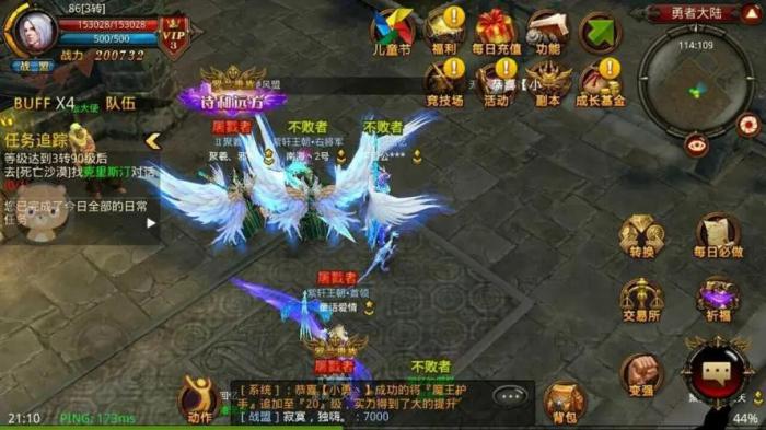 全民奇迹2法师技能应该怎样进行分配和摆放3