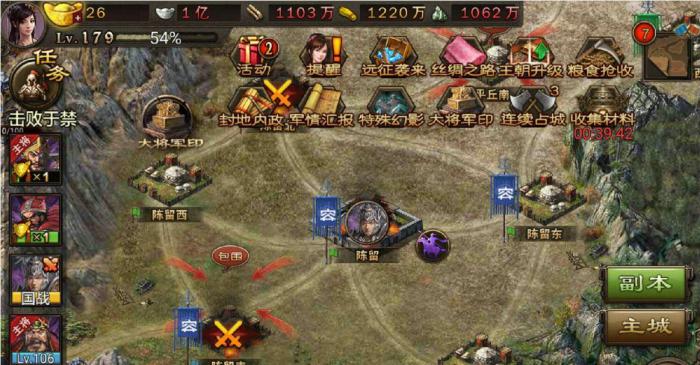 攻城掠地阵法兵书六韬怎样升级1