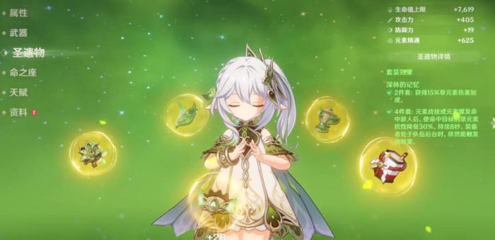 如何有效击败原神轻策遗迹守卫3