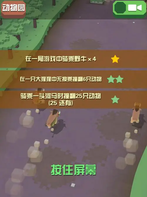 疯狂动物园抓霸王龙的方法有哪些2