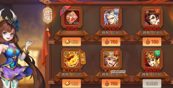 少年三国志二吴国有哪些优势要发挥2