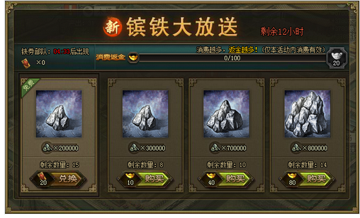 太史慈在攻城掠地中运用的特技哪些比较有效1