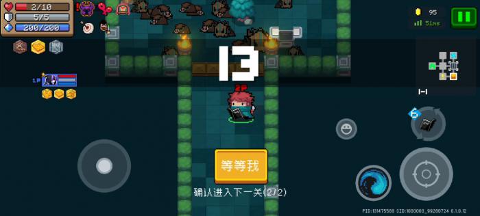 为什么说元气骑士手刀攻略是最有效的战术1