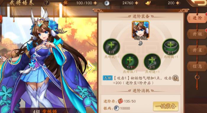 在少年三国志游戏里姜维在哪一关1