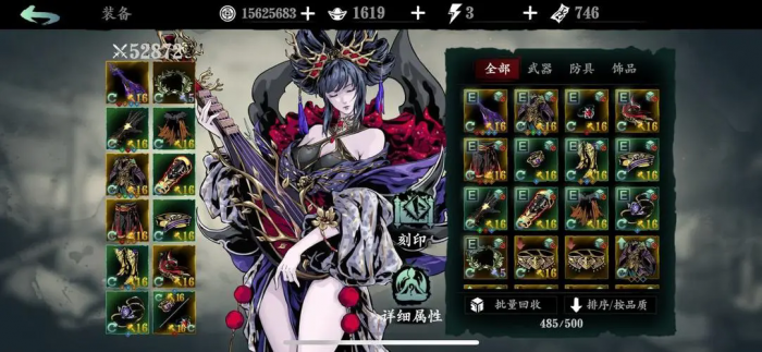 影之刃3魂的唐门6技能如何解锁更高级别2