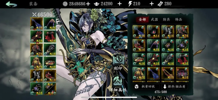 影之刃3魂的唐门6技能如何解锁更高级别3