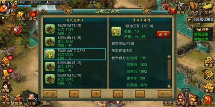 帝王三国谭雄的部下中有哪些厉害的将1