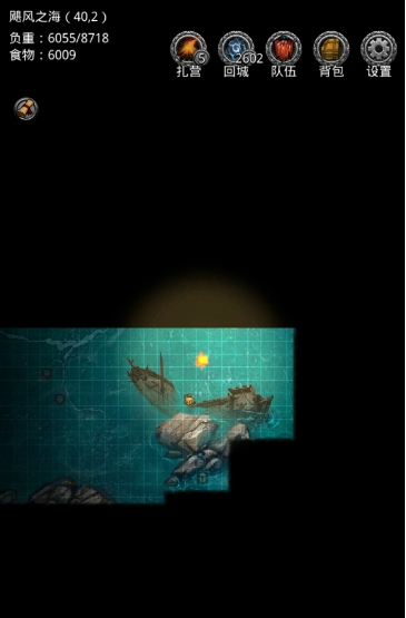 地下城堡2图16如何通关攻略2