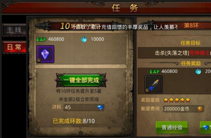 全民奇迹荧光石组合的质量如何保证2