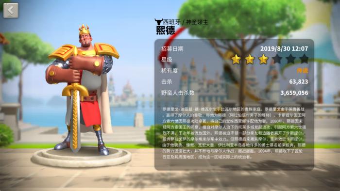 万国觉醒爱德华的技能组合有哪些套路2