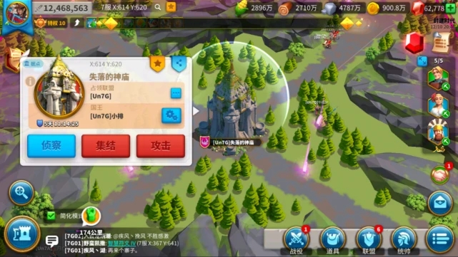 如何在万国觉醒中派兵到外界2