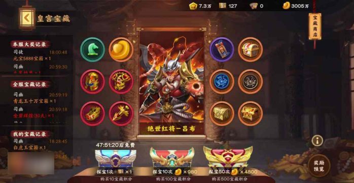 万国觉醒里面哪一种兵能对骑兵有克制3