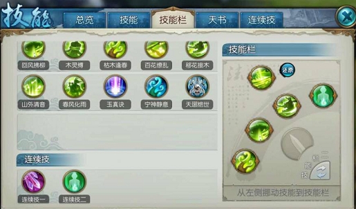 请问诛仙手游河阳柒姑娘所在区域在哪儿1