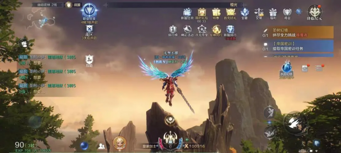 全民奇迹2密令在哪个地方键入1