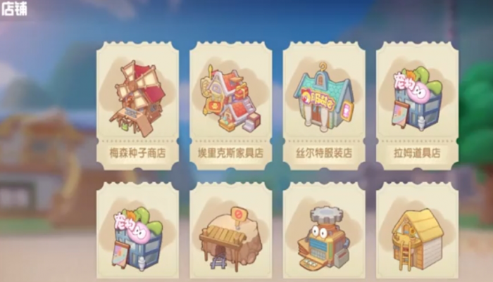 摩尔庄园巡游记需要准备多少预算2