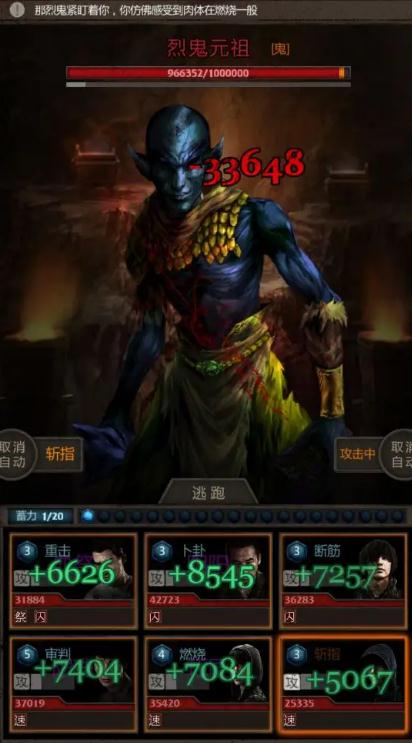 长生劫南阳古墓女鬼如何对付2