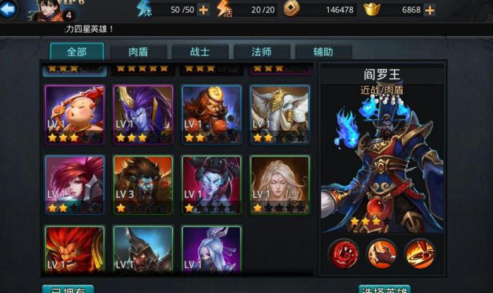 乱斗西游抽夸父如何才能取得更好的效果1