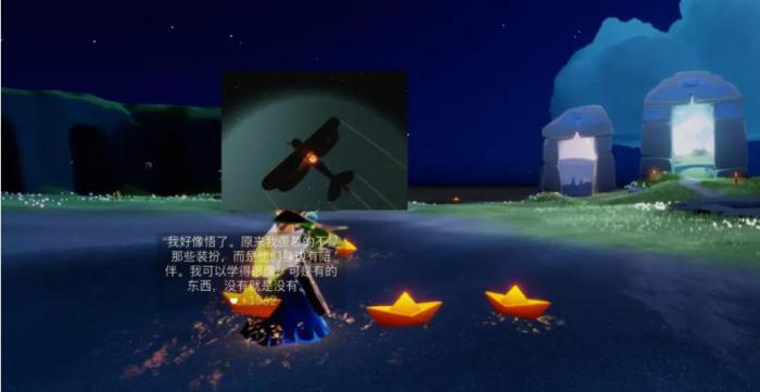 光遇咖喱耳坠该如何搭配妆容才更美2