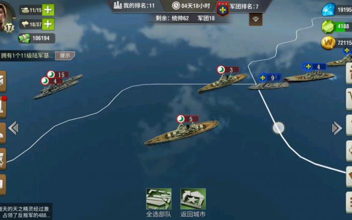 二战风云2的铜杯赛有什么奖项可获得1