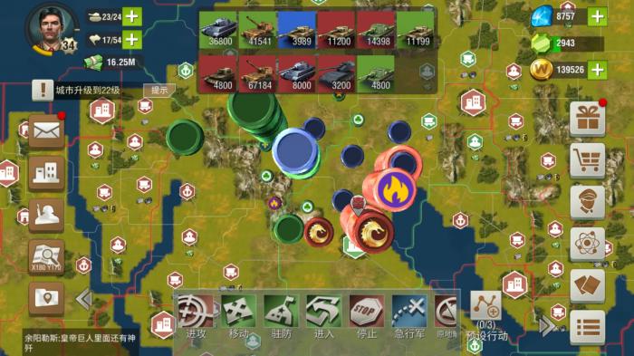 二战风云2的铜杯赛有什么奖项可获得3