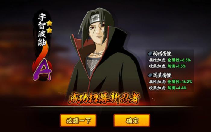 火影忍者手游中的技巧和策略有哪些1