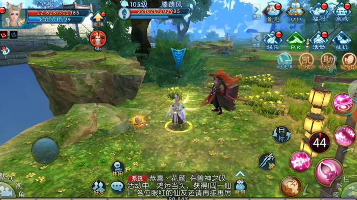 诛仙手游青云隐身技能加点有什么建议1