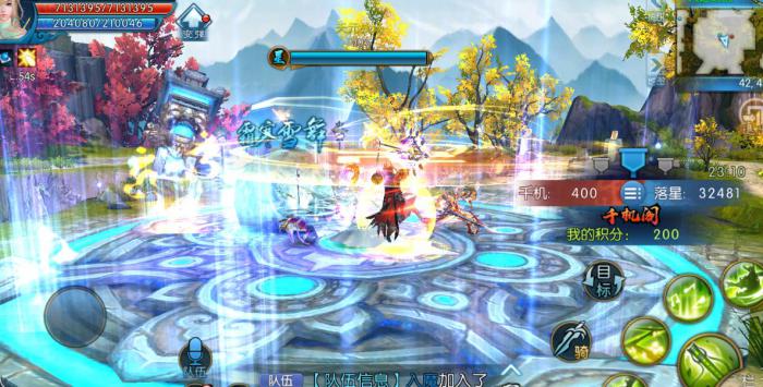 诛仙手游的稀有花魁在哪个地图出现2