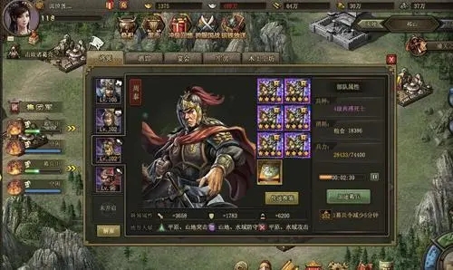 如何有效利用攻城掠地战车改造卷2