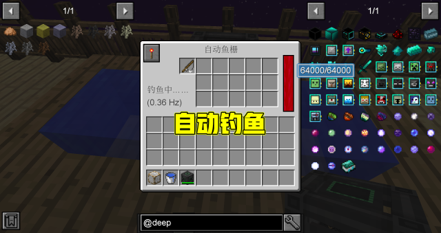 我怎样才能让村民在我的世界里听从我3