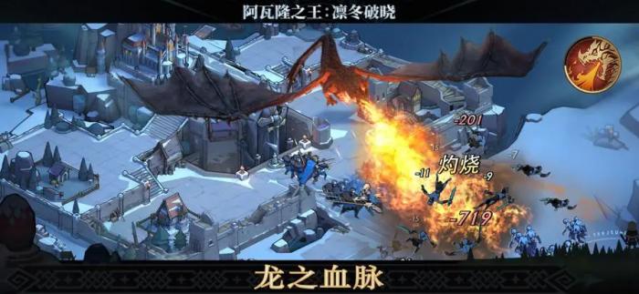 阿瓦隆之王升堡的条件有哪些3