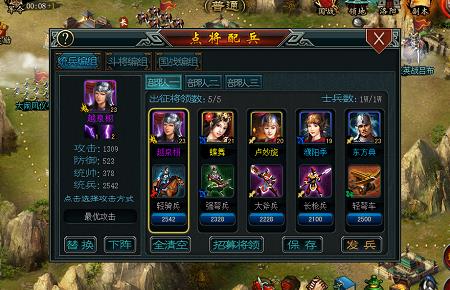 怎样才能在帝王三国游戏中快速得到大量白银4