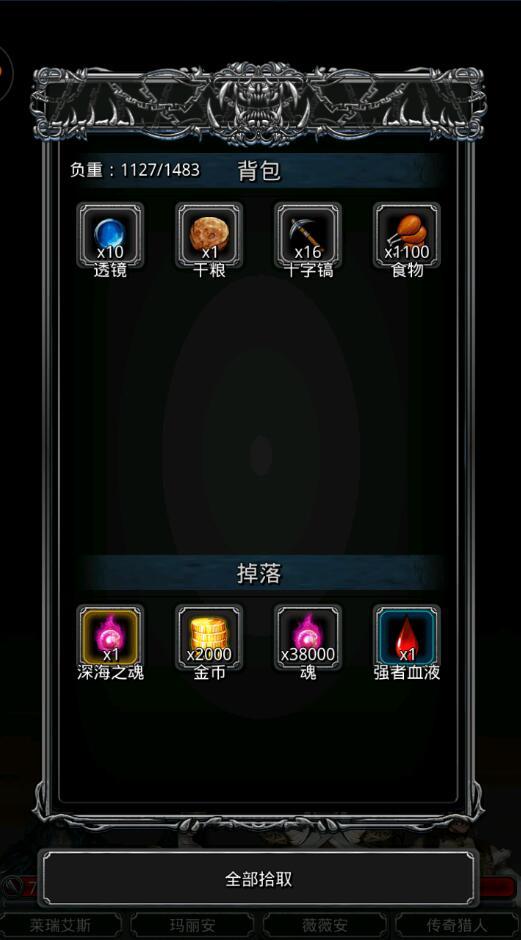 地下城堡2红锭有哪些制作要求1