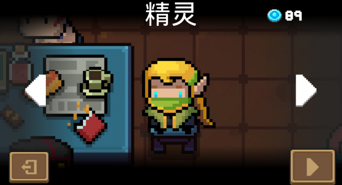 元气骑士炼金技能如何解锁和升级3