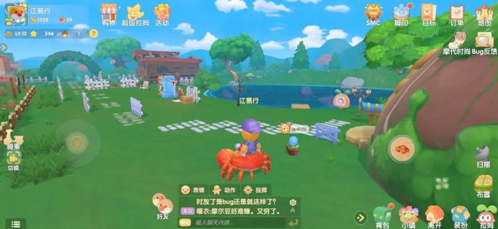 摩尔庄园家具的内部结构该如何保养2