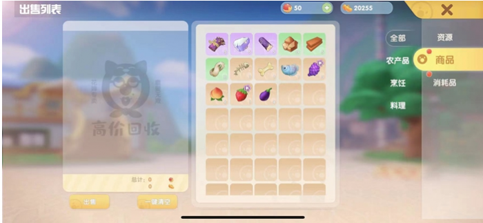 摩尔庄园围栏中地面如何改善2