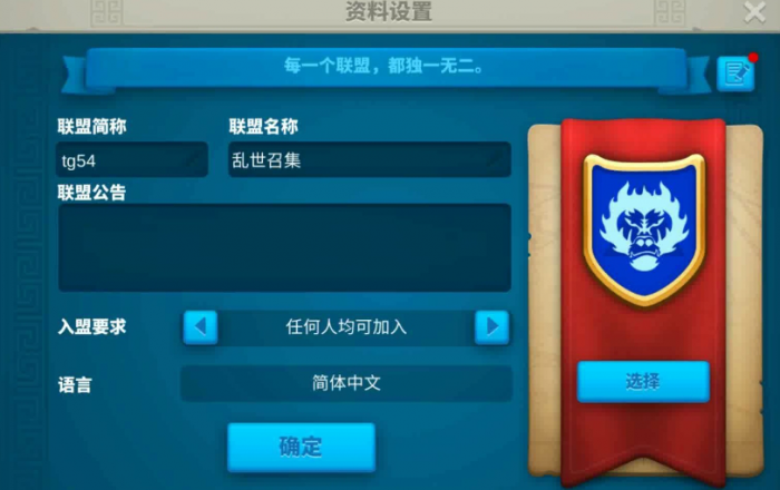 如何准确向他人发送万国觉醒空地坐标1