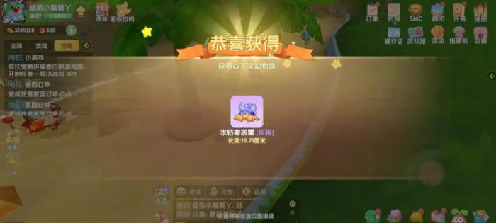 钓摩尔庄园金龙鱼银河鱼有何技巧3